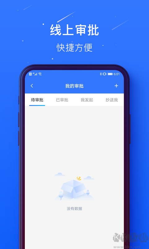 蜀海百川