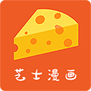 芝士漫画appv2.6.7免费版