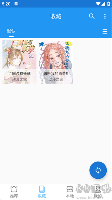 芝士漫画app