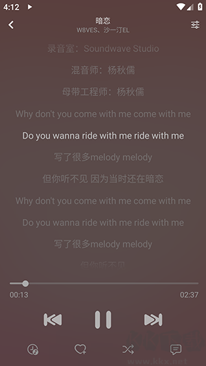 LX Music（洛雪音乐）