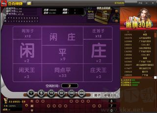 850棋盘最新版