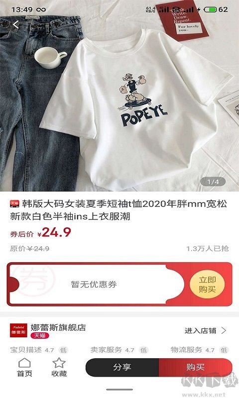 喜宝汇