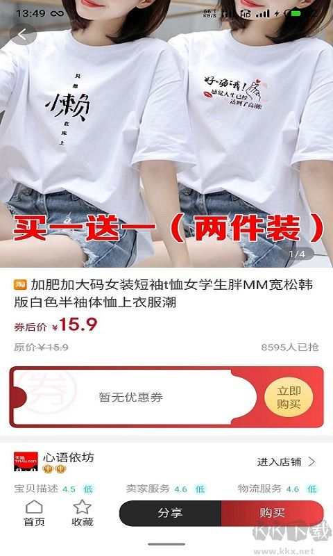 喜宝汇