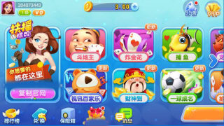 豪利718棋牌官方正版