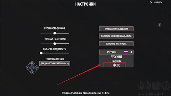 逃离暗影(Escape from Shadow)