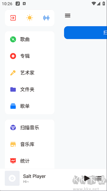 椒盐音乐app(Salt Player)