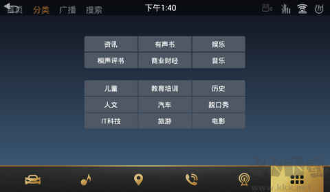 喜马拉雅车载版