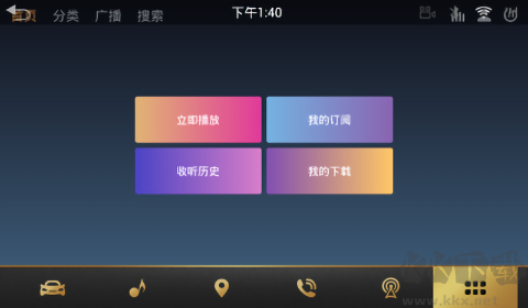 喜马拉雅车载版