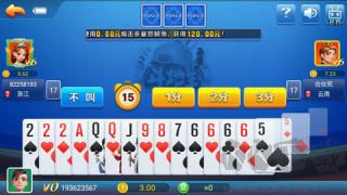 850棋盘娱乐城一加版