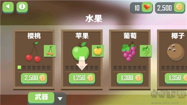 仆役射手(Smash Anarchy)