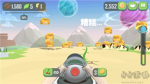 仆役射手(Smash Anarchy)