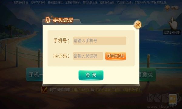 850正版尊享正版