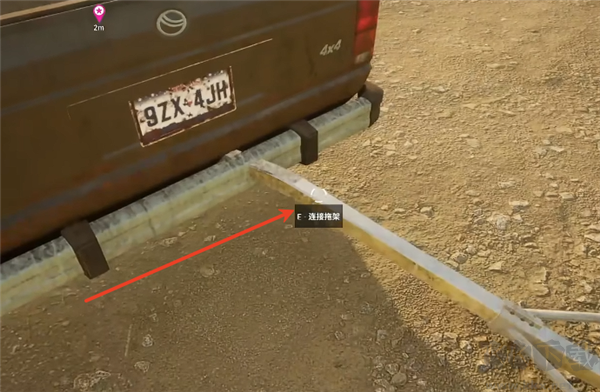 汽车经销商模拟器