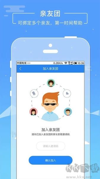 云瞳志愿者