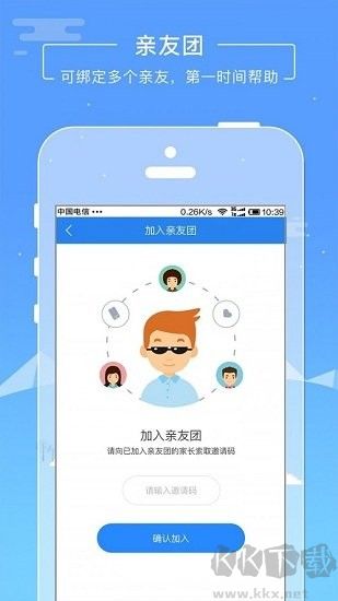 云瞳志愿者