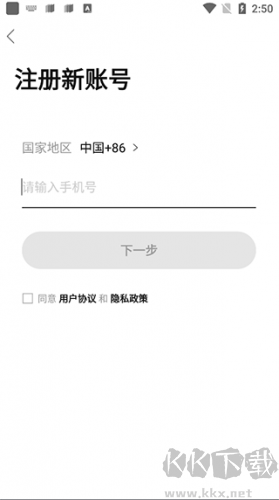 踏花行