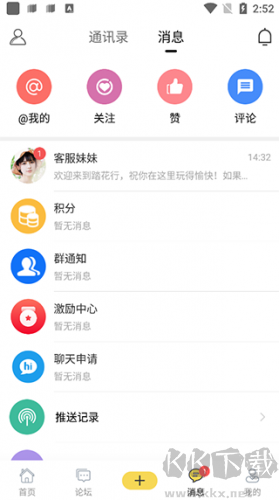 踏花行