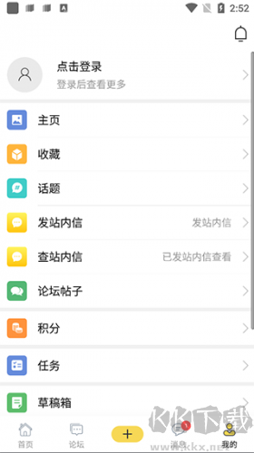 踏花行
