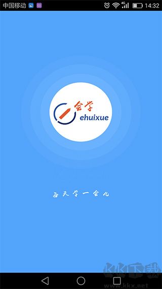 e会学