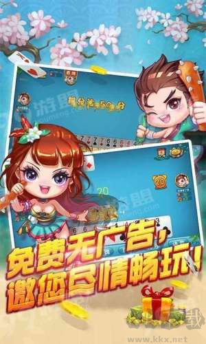 一道棋牌尊享vip版