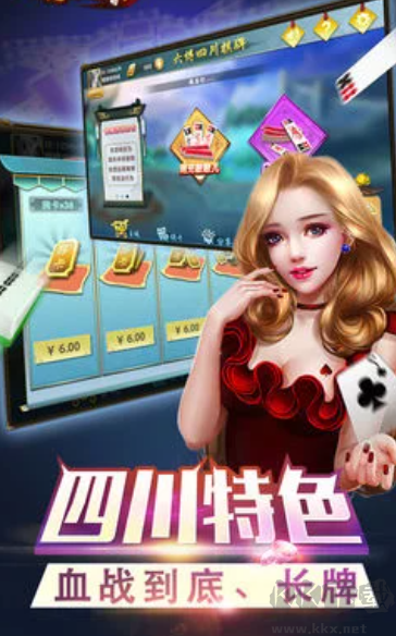 一道棋牌百度认证版