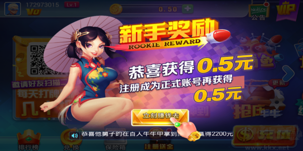 上下棋牌经典版