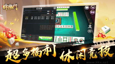 上下棋牌OL最新版2025