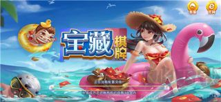 豪利游戏官方手机版