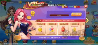 豪利游戏官方手机版