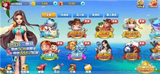 豪利游戏官方手机版