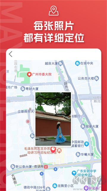 蚂蚁摄影app