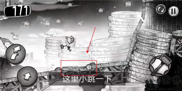 蠕虫冲刺