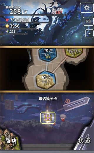 深红剑手游