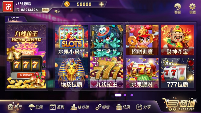 728GAME移动端平台