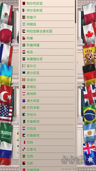 现代世界2模拟总统