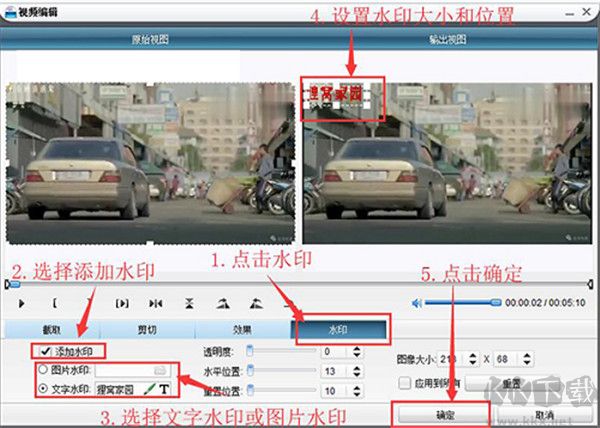 狸窝DVD刻录软件