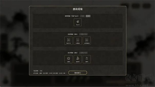 我独自飞升成仙