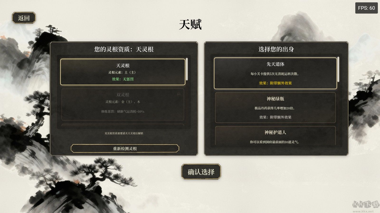 我独自飞升成仙