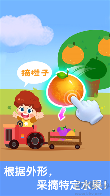 宝宝启蒙认知卡