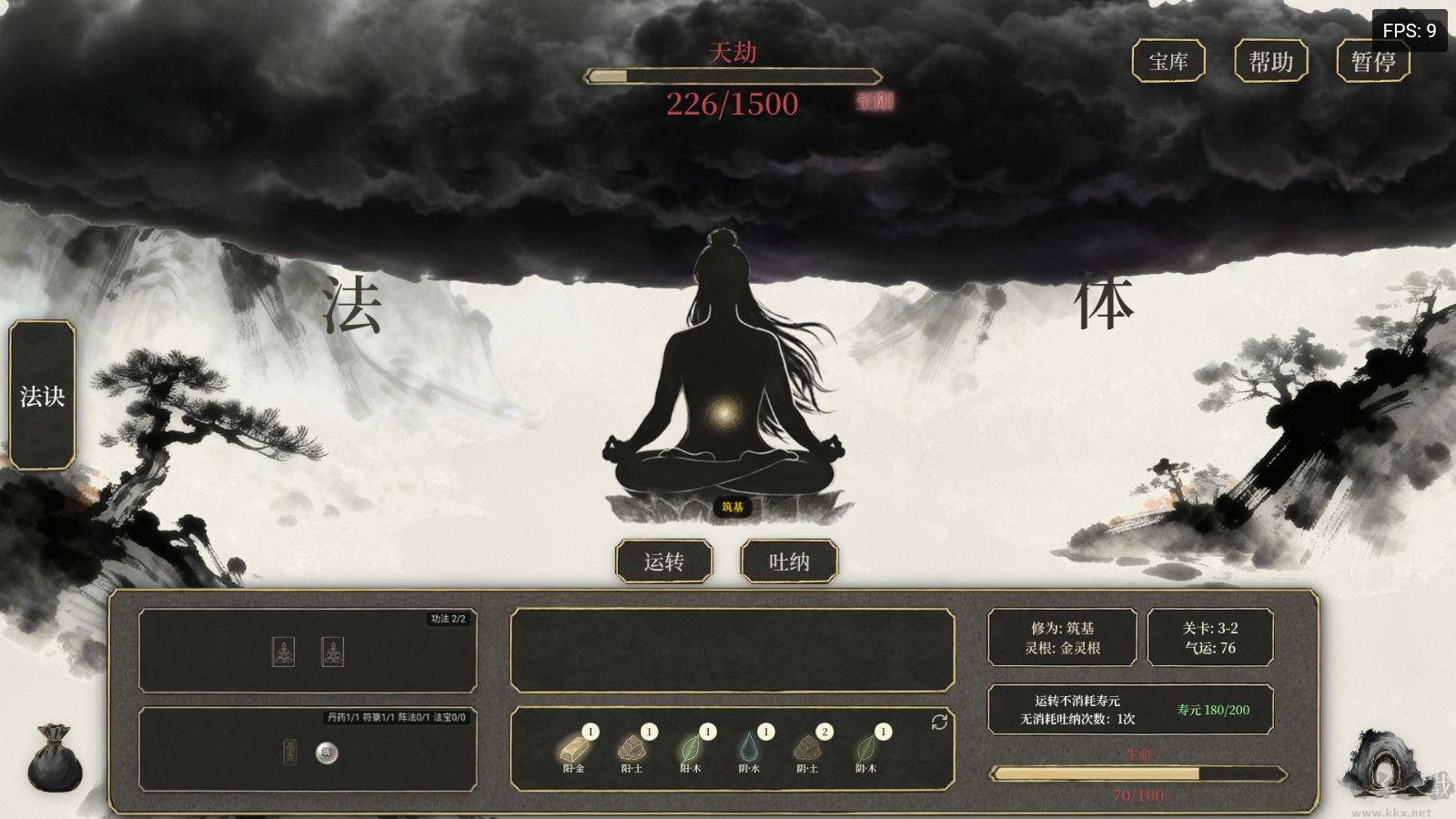 我独自飞升成仙