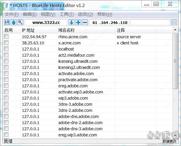 BlueLife Hosts Editor(host文件编辑工具)