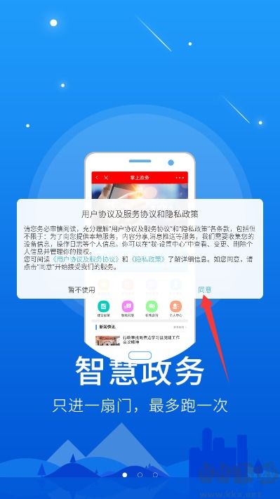 今日沙县