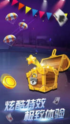 金星棋牌官方正版