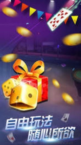 金星棋牌官方正版