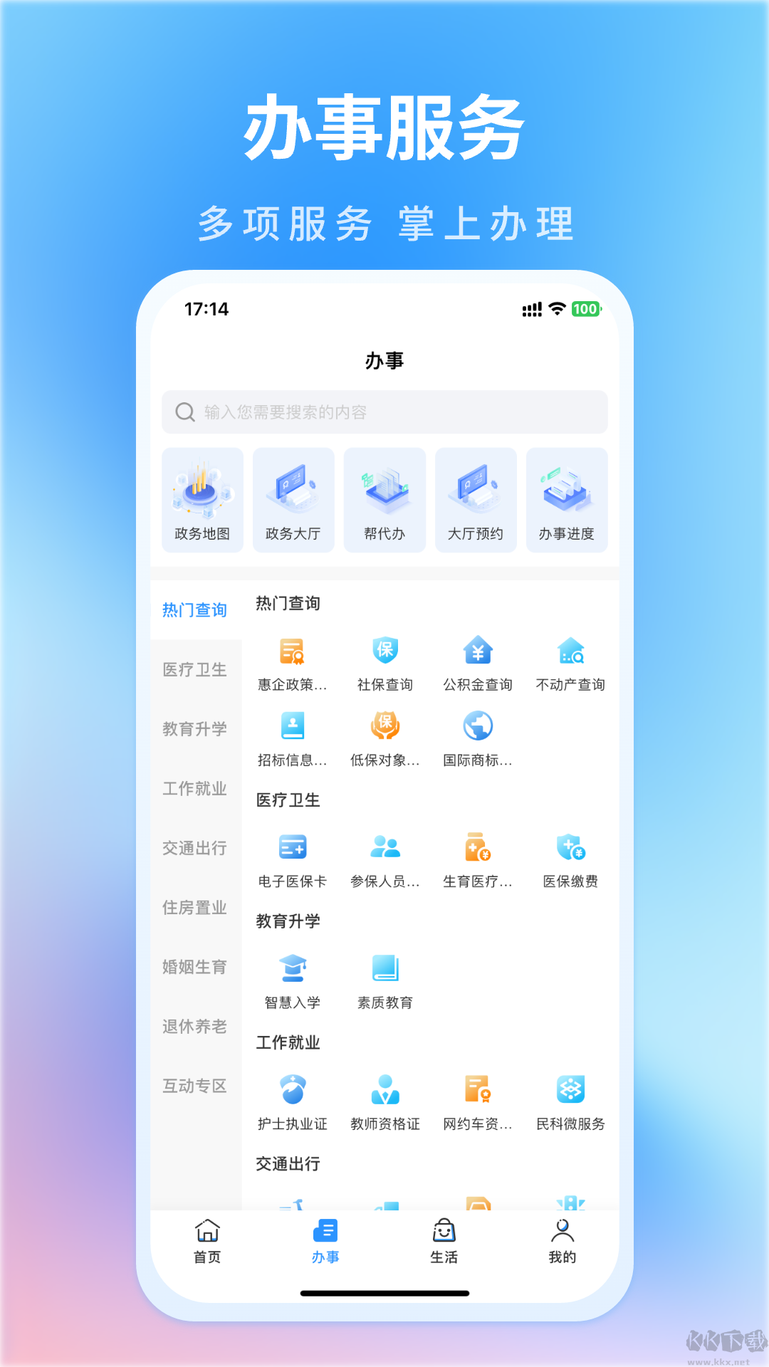 昌通码