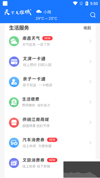 昌通码