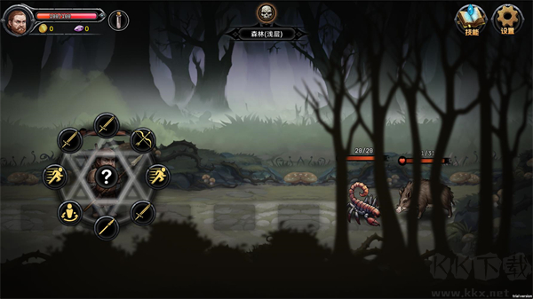 暗夜游侠(DarkRanger_DEMO)