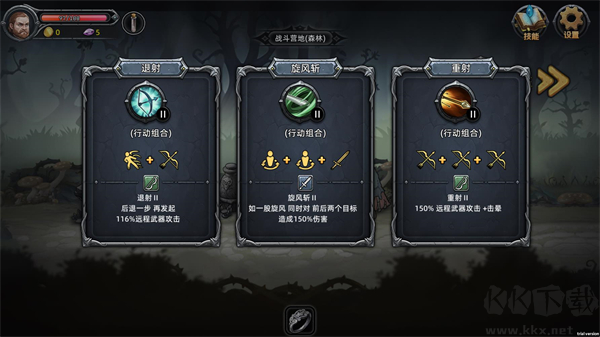 暗夜游侠(DarkRanger_DEMO)