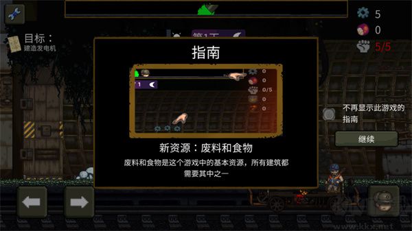 最后的障碍(The Last Barrier)