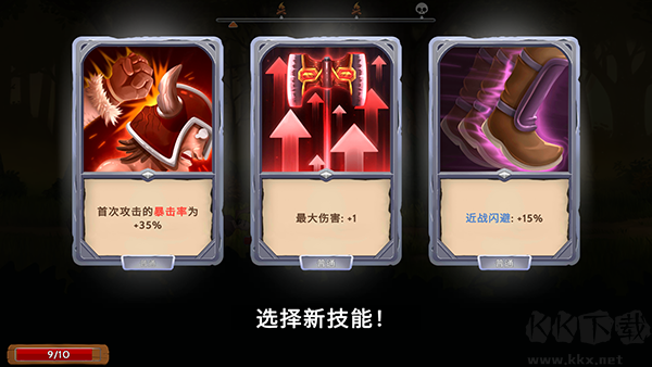 黑曜石骑士(Obsidian Knight RPG)